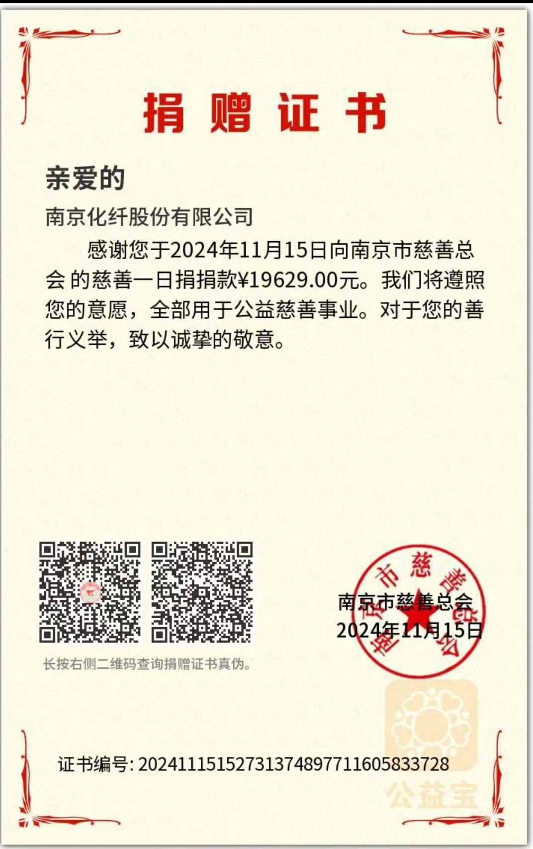 667669b6b8d2e12bd74db57e026ec68.jpg 667669b6b8d2e12bd74db57e026ec68.jpg